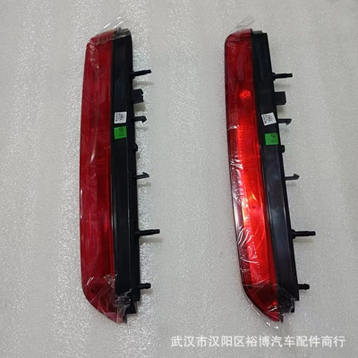 Brake light Light Suitable for C4