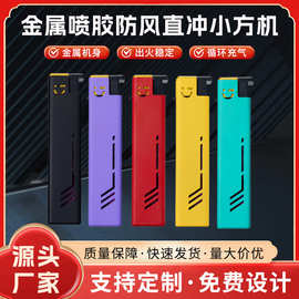 厂家批发金属直冲打火机防风打火机定制广告打火机订做LOGO打印