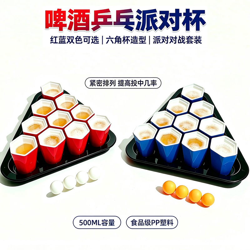 Los fabricantes venden 450mL vasos de plástico desechables rojos beerpong juegos de cajas redcups tazas de fiesta image 3