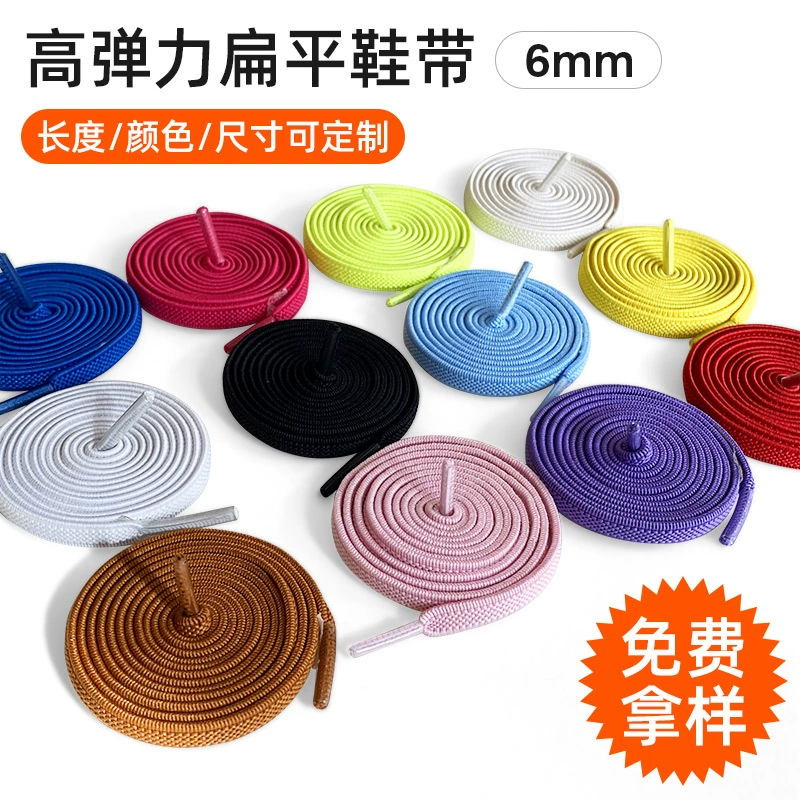 Цвет привязки 6 мм Эластичный Шнурки плоские взрослые дети бесплатно ленивый шнурки кроссовки с веревкой оптом