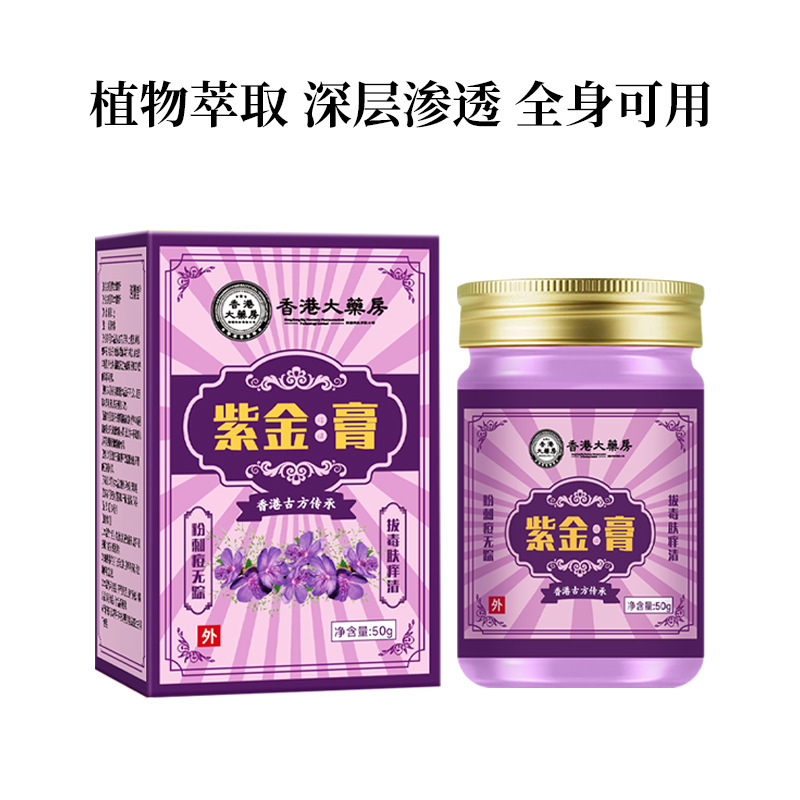 硫黄軟膏皮膚外用男女通用かゆみ止めクリーム50グラム大容量硫黄軟膏クリームメーカー卸売り|undefined