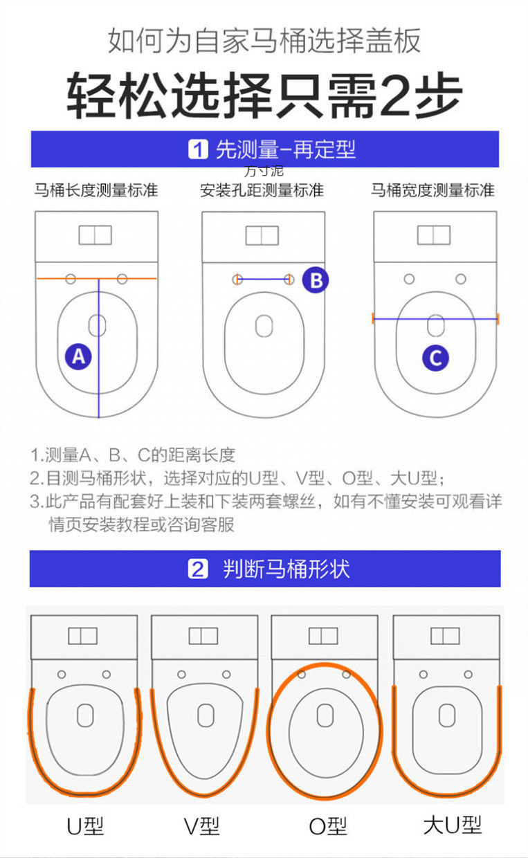 Universal thickened and durable old-fashioned toilet seat cover, U-shaped toilet seat cover, toilet accessories, seat cover Specification drawing