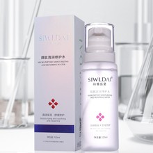 暨南基因清润修护水多肽爽肤水滋润补水嫩肤亮白保湿水润高保湿
