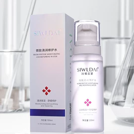 冻干粉;仪器导入原液;皮肤外用敷料/伤口敷料