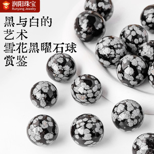 ��Ȼѩ������ʯˮ����[���A��ɢ��diy�Ʒ�������ꇼҾ��Lˮ��