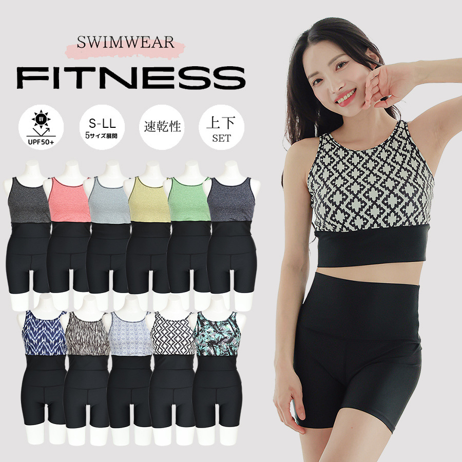 Sports swimwear for students
