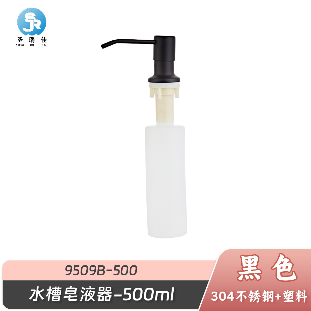 Dispensador de jabón de acero inoxidable para cocina, botella de gran capacidad para detergente y limpiador de fregadero, dispensador de jabón transfronterizo
