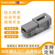 灰色汽车音响改装专用插头 连接器  防水接插件DJ7022Y-1.8-21