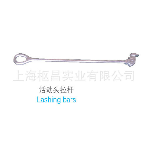 供应拉杆（集装箱绑扎件）(图)