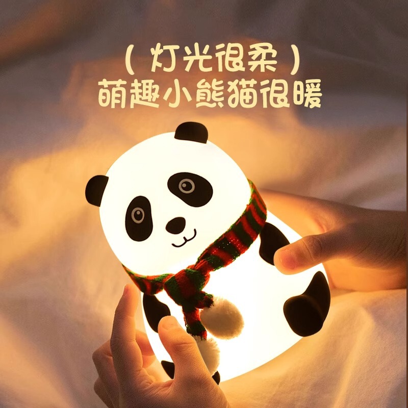 Guochao ネックウォーマー ビッグアイ パンダ ナイトライト かわいい 寝室 パンプキン ライト USB 充電 子供用 LED カラフルな雰囲気ライト|undefined