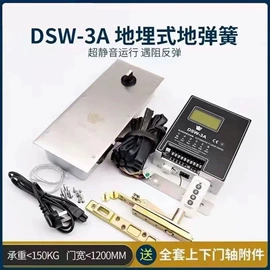 门禁机;地弹簧;其他五金工具