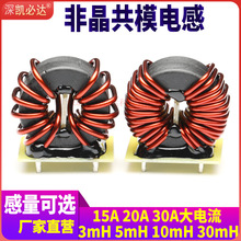 �Ǿ���ģ늸�5mH 10mH 20mH 30mH��������_�ŭh�δ��ʞV��늸�