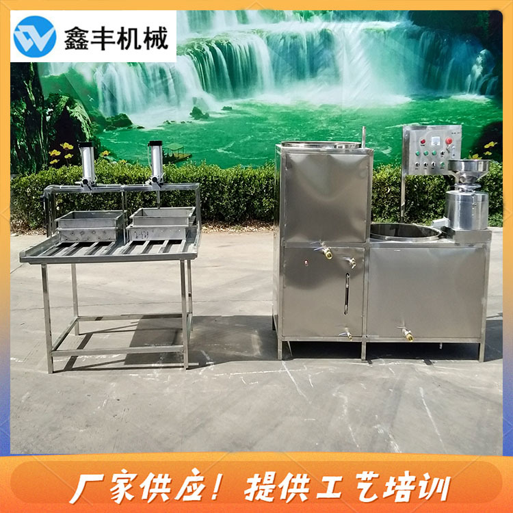 a豆腐機價格 (13).jpg