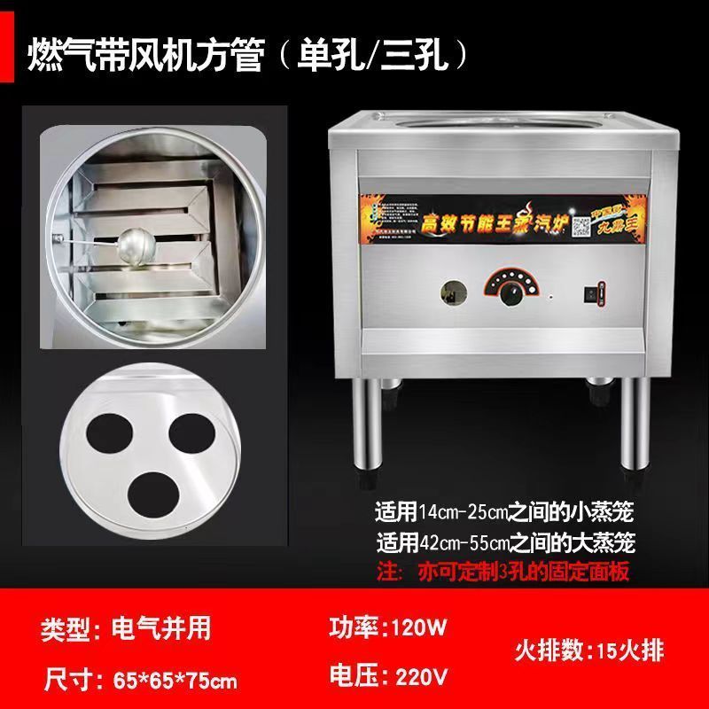 horno de paquete de vapor, horno de paquete de vapor comercial, horno de paquete de vapor, horno de paquete de vapor, horno de polvo de salchicha de paquete de vapor, horno de paquete de vapor eléctrico de doble propósito