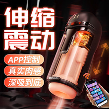 ���ܔ]���w�C��app�Ԅ���s����������ο��Ħ��Ȥ��߳�������Ʒ