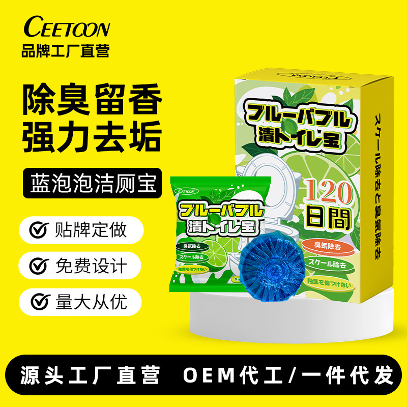 Ceetoon Toilet Cleaner Effervescent Tablets Powerful Urine Scale Remover Toilet Cleaner Blue Bubbles Toilet Deodorizer Toilet Cleaner