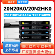 ��������20N20K0����Lexmark CS331dw CX331adwe CS431 CX431ī��