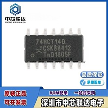 原装正品 74HCT14D,653 SOIC-14 六角反相施密特触发器逻辑芯片