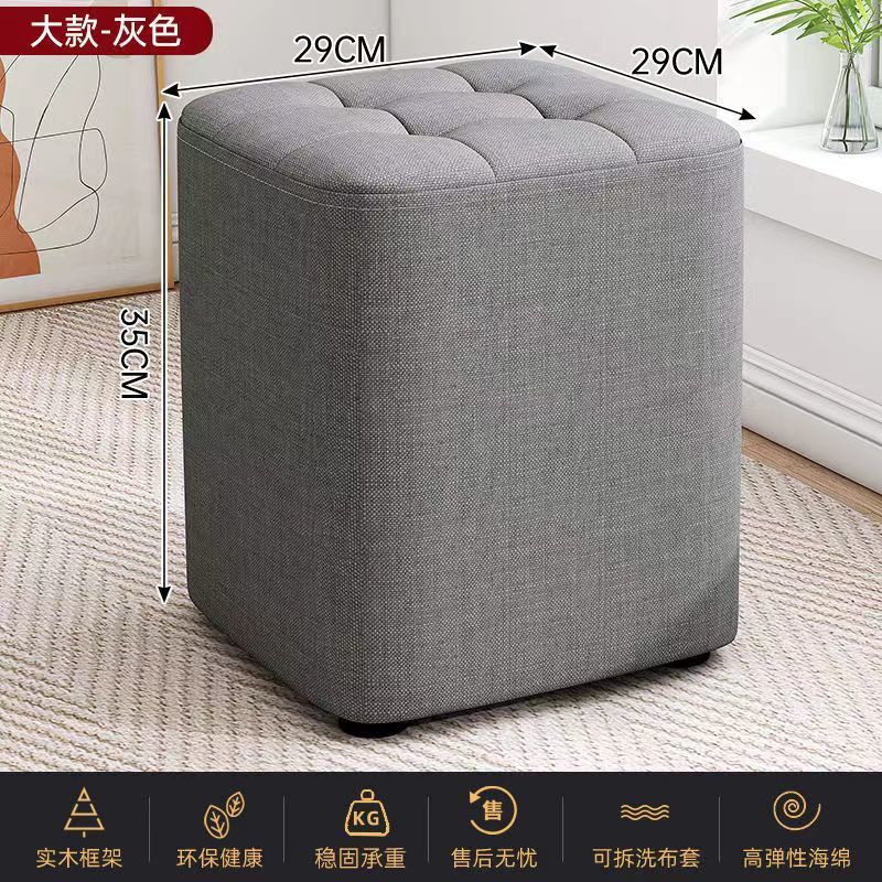 Taburete pequeño de tela Taburete de sofá doméstico de madera maciza Taburete bajo Sala de estar Mesa de centro Taburete Taburete pequeño Taburete cuadrado Taburete de pie Zapatos SB