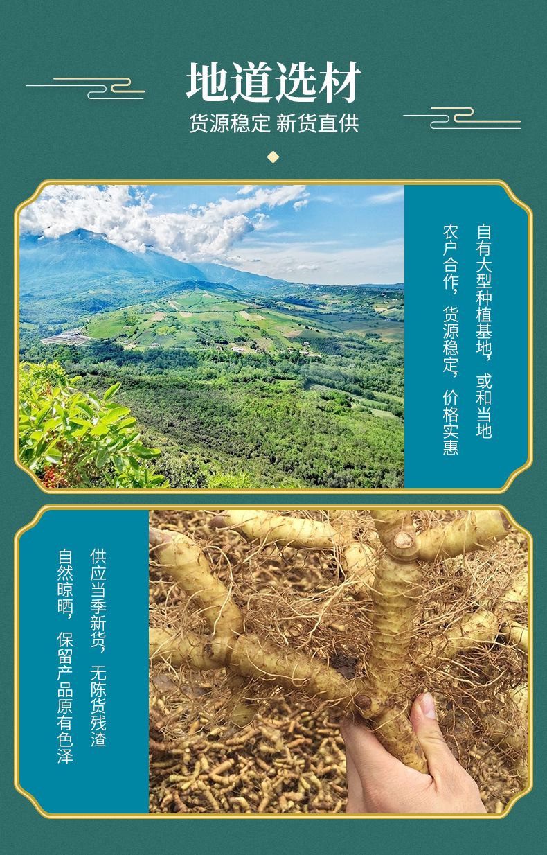 Yu Zhu Dried Polygonatum Slices 500g Hand-Selected Large Pieces for Decoction and Soup overview