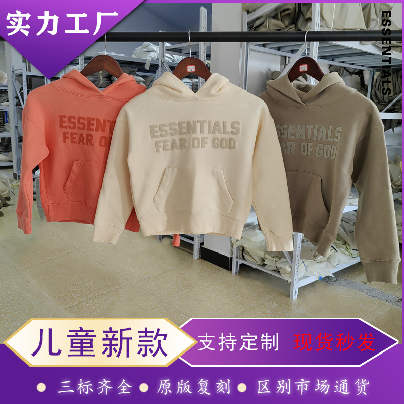 潮牌童裝Essentials秋冬裝FOG男女兒童高街時尚寬松連帽加絨衛衣