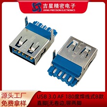 USB 3.0 AF 180�Ⱥ���ʽB��ֱ�_ �o��߅ �T���_ ֱ��9�