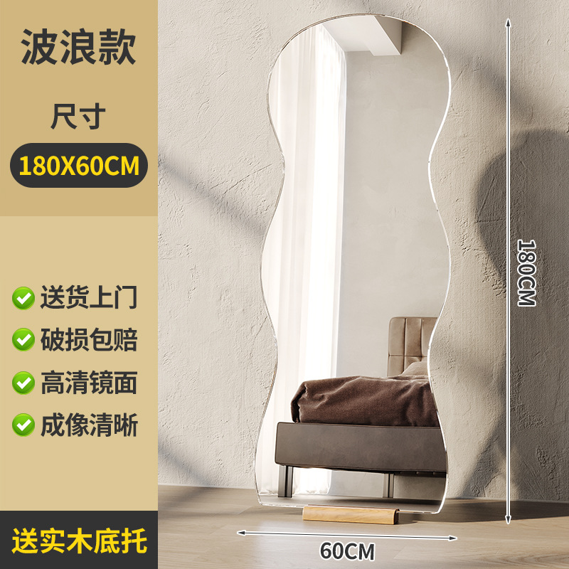 Espejo de cuerpo entero de forma irregular, de pie, para uso doméstico, dormitorio de niñas, espejo de pared con forma de nube tridimensional irregular, no requiere instalación.
