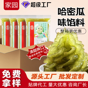 �҈@���ܹ�ζ�W450g�����W�ϱ�Ƥ����W�������ú決ԭ�����c��Ʒ