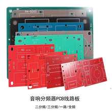 ���l���·��PCB��·������������DIY�����l�����l��������ȫ�l