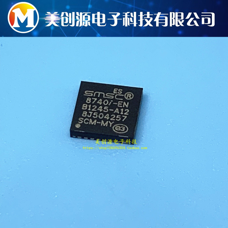 LAN8740AI-EN LAN8740AI LAN8740AI-EN-TR QFN32 以太网芯片 原装