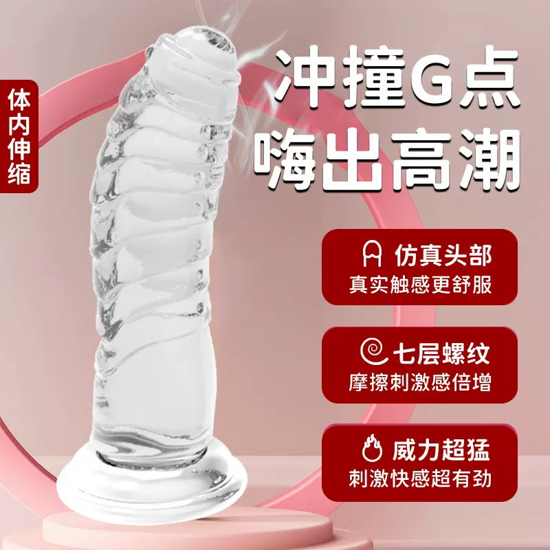 Orissi假阴茎仿真异形包皮阳具逼真女用高潮自慰成人情趣性用品