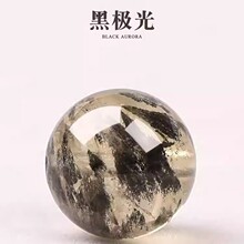 天然原矿黑极光超七散珠水晶女骨干发晶手串手链项链单珠diy配珠
