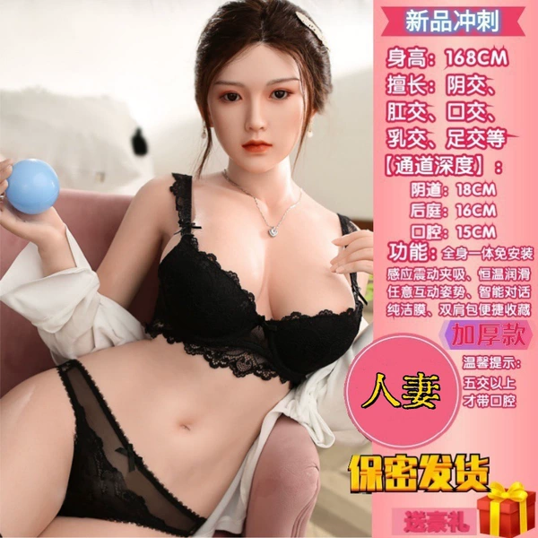 Wife ❤Smart hot model丨Moist oral sex + real pronunciation + built-in clamping and suction smart hot model