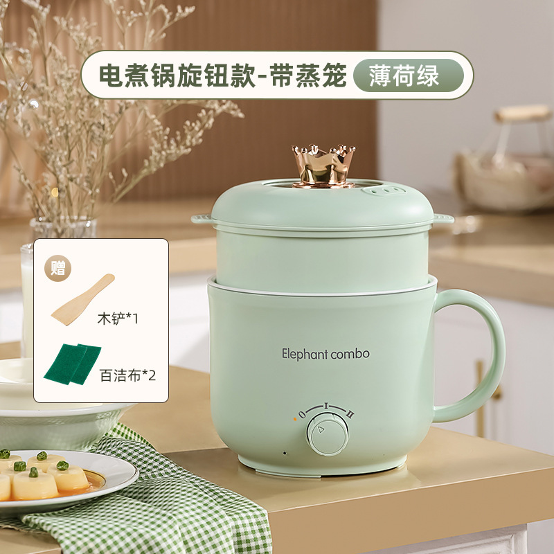 식품등급 찜통이 포함된 민트 그린 2L [손잡이 기계식 모델]