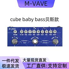 M-VAVE电吉他贝斯多功能效果器CubeBaby音箱模拟录音声卡录音专用