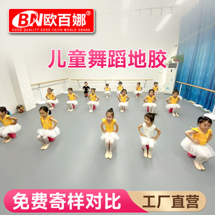 �W�����赸���z���I�赸����PVC��ɫ��ɫ�ذ彡�����٤�ҵ��z�|