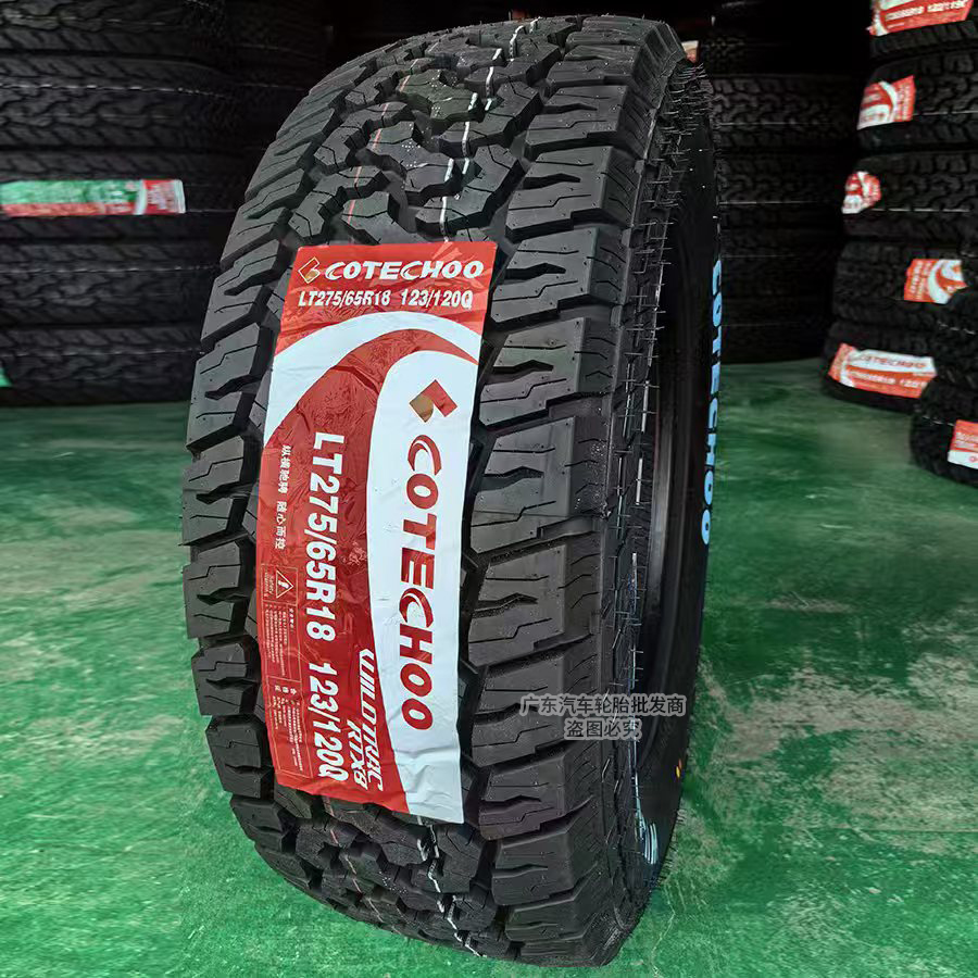 At Song Spectrum Off-Road Tire L245/255/265/275/55 60 65 70R17 18 19 20
