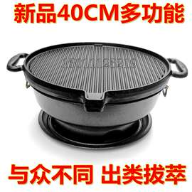 商用大号北京炙子烤肉炉无烟炭湘派齐齐哈尔铸铁平底条纹排油烤盘