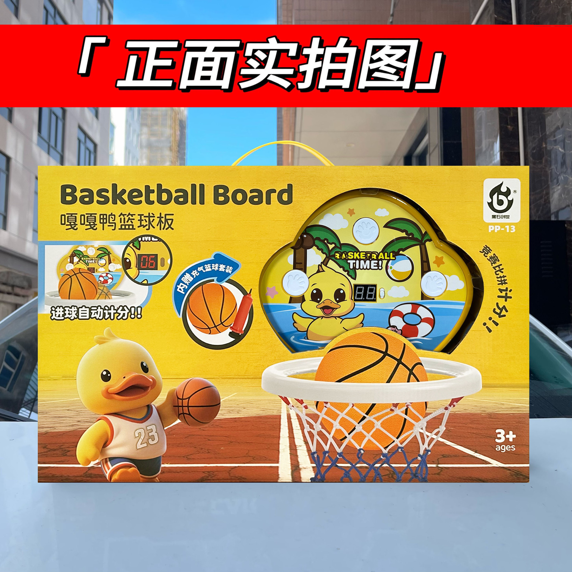 undefined
