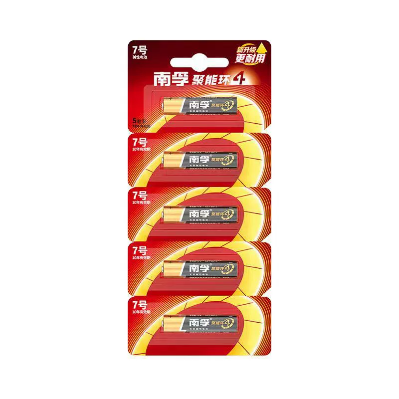 Battery, lock, remote control, toy