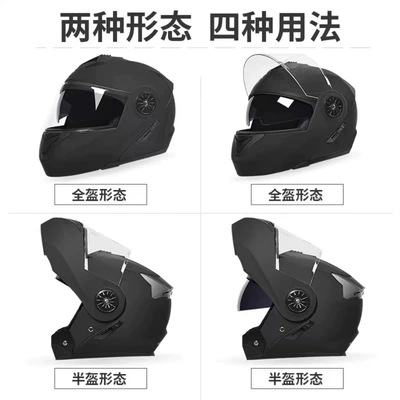 Vehicle Helmet Warm Motorcycle Helmet, Motosiklet kaskı (dəbilqə)