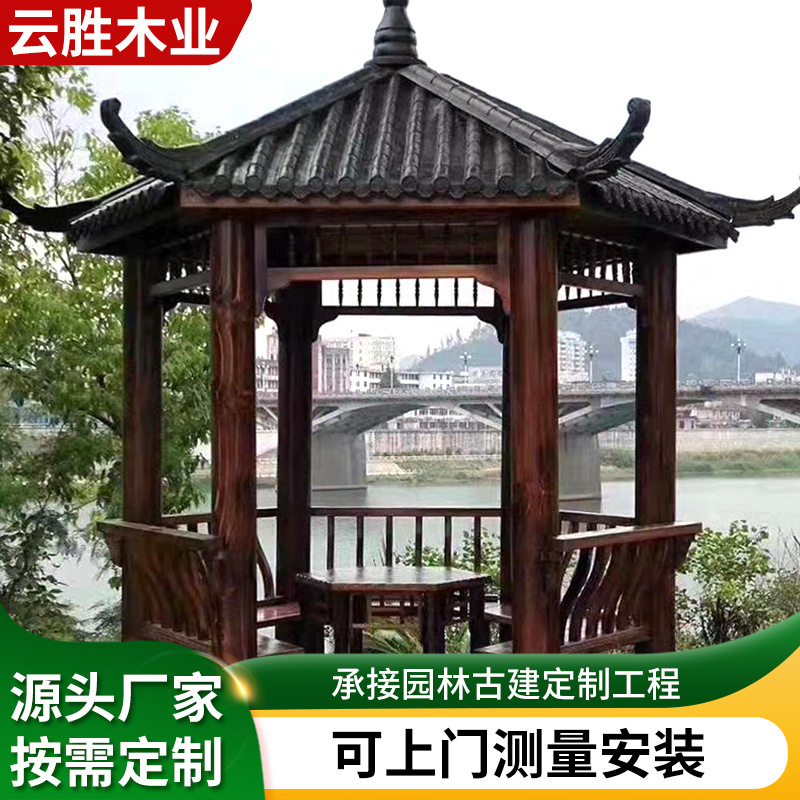 Custom-Made Outdoor Hexagonal Pavilion Villa Garden Landscape Leisure Pavilion Solid Wood Carbonized Hexagonal Pavilion from the Manufacturer