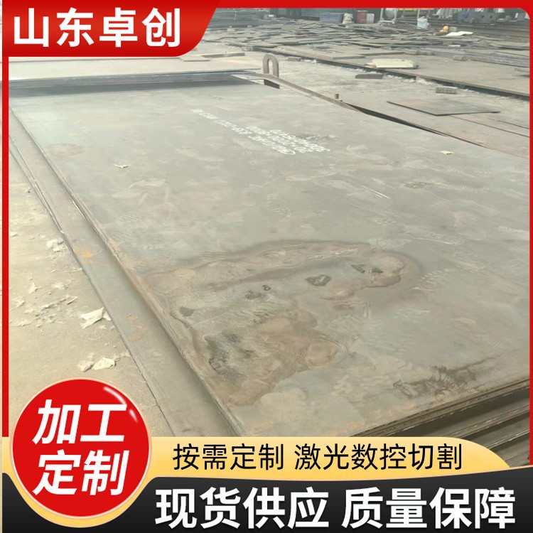 高硬度NM500耐磨钢板 激光切割 nm500板材图纸加工 NM550耐磨板