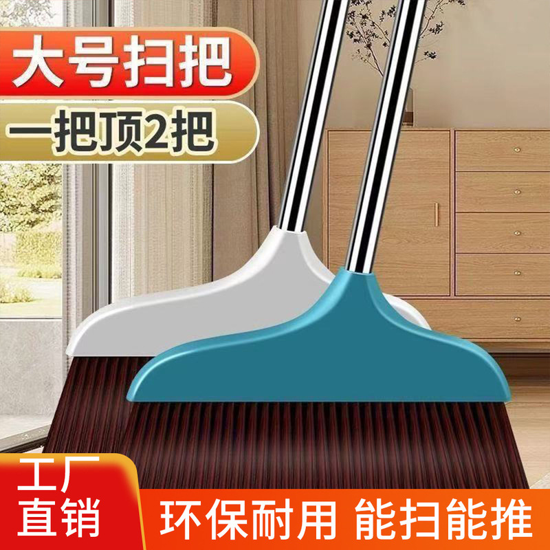 40cm Large Broom for Home Use, Indoor High-End Soft Bristle Broom with Long Handle, Enlarged and Thickened, Durable Large Broom 40cm Large Broom for Home Use, Indoor High-End Soft Bristle Broom with Long Handle, Enlarged and Thickened, Durable Large Broom