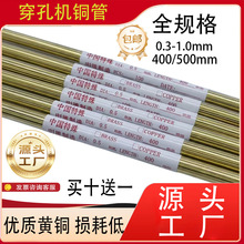 늘O�ܴ��יC늻𻨴�יC늘O��0.5-1.0 400/500mm�S�~��ë����