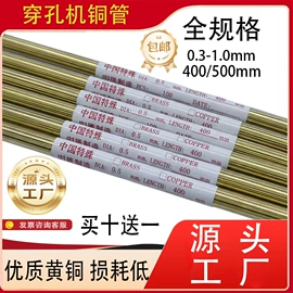 铜及铜合金材;铜;金属丝