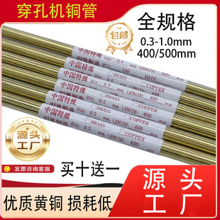 늘O�ܴ��יC늻𻨴�יC늘O��0.5-1.0 400/500mm�S�~��ë����