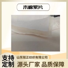 ���^�������ľ�޻���Ƭ���Ŀɽ����ˮϴľ�޻���Ƭľ�޻��o�z��