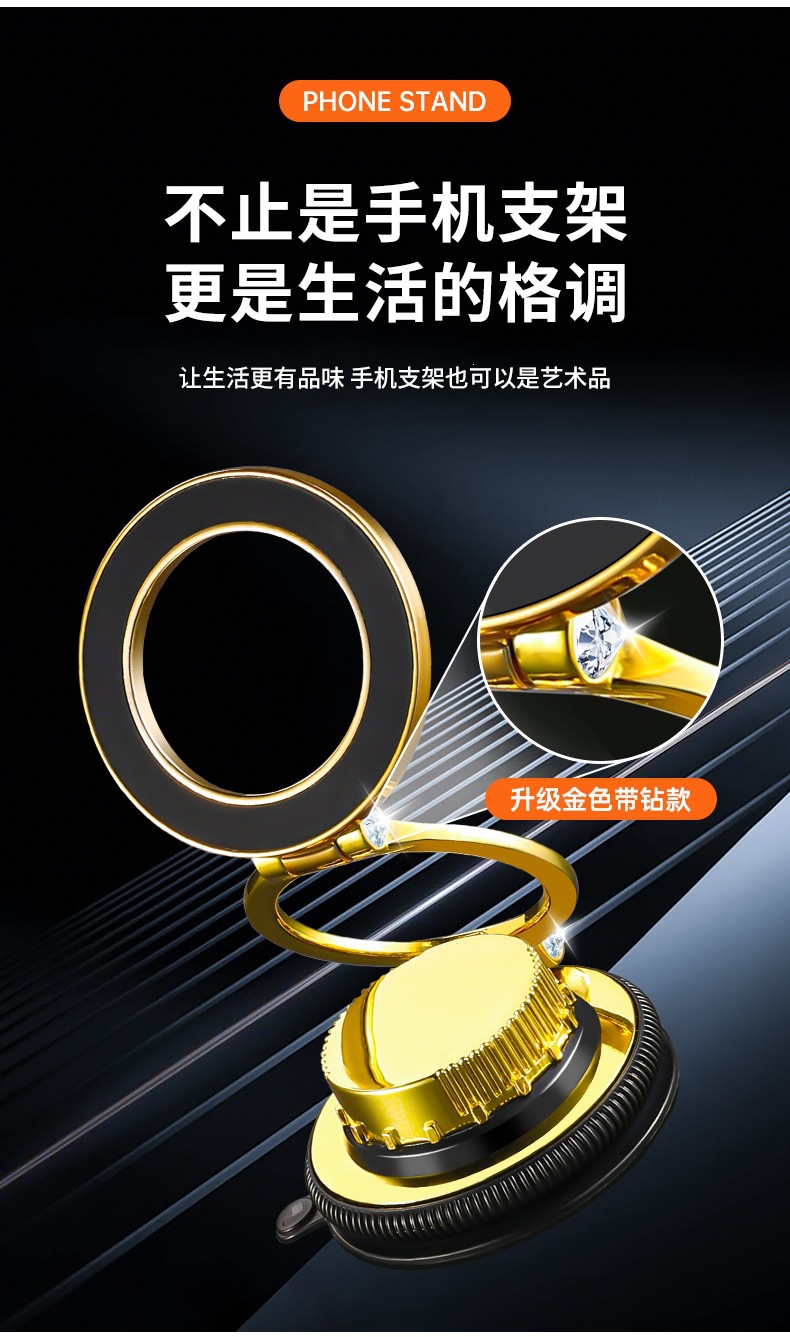 New high-tech car phone holder, ultra-thin universal vacuum magnetic suction cup phone navigation stand