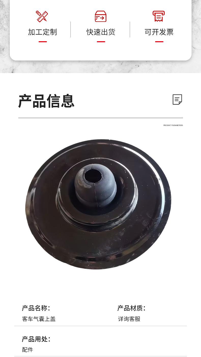 Wholesale of automotive parts and accessories 661N6 airbag passenger car airbag upper cover 661 airbag upper cover with cushioning rubber